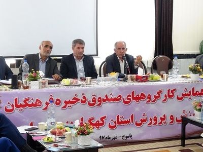 تاسیس بانک فرهنگیان  اولویت برنامه صندوق ذخیره فرهنگیان کشور 