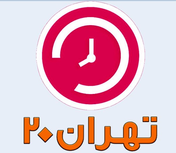 نحوه برگزاری کنکور سال ۱۴۰۲ در «برنامه تهران ۲۰»