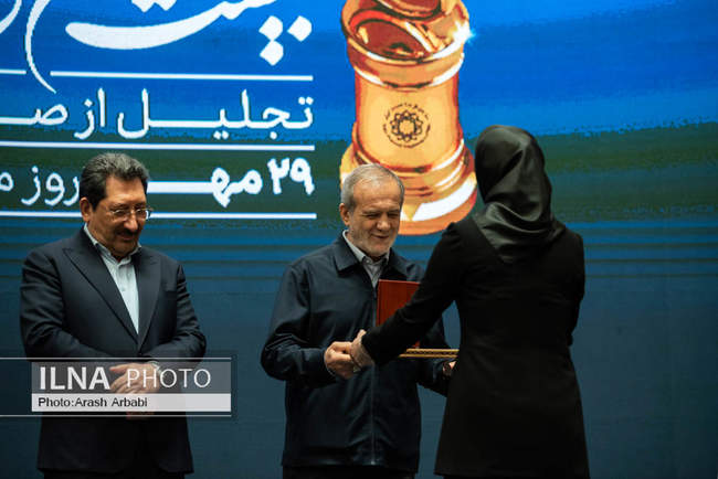 مراسم روز ملی صادرات با حضور «مسعود پزشکیان»