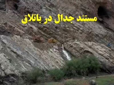 «جدال در باتلاق» در قاب شبکه دو