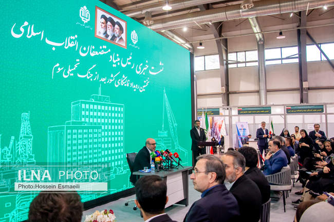 نشست خبری حسین دهقان رئیس بنیاد مستضعفان انقلاب اسلامی