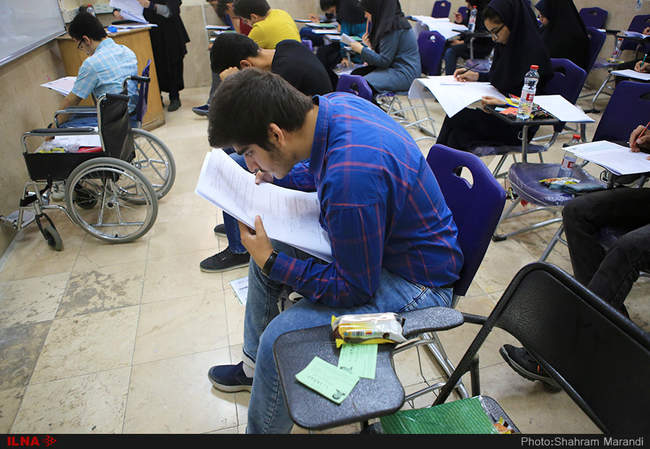 کنکورسراسری سال 97-اصفهان