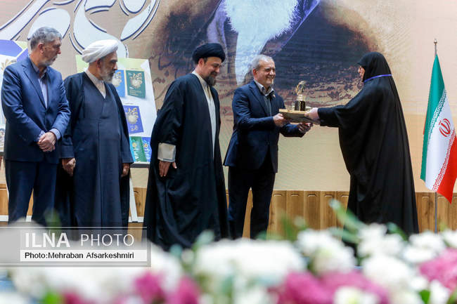 اختتامیه نخستین دوره جایزه جهانی امام خمینی (ره)