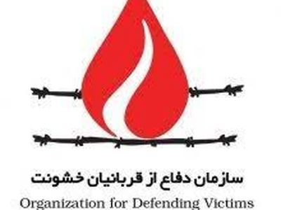 بیانیه جمعی 77 سازمان‌ غیردولتی در خصوص اعتراضات مسالمت¬آمیز دانشجویی در آمریکا