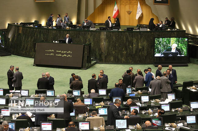 صحن علنی مجلس - ۱۵ مهر