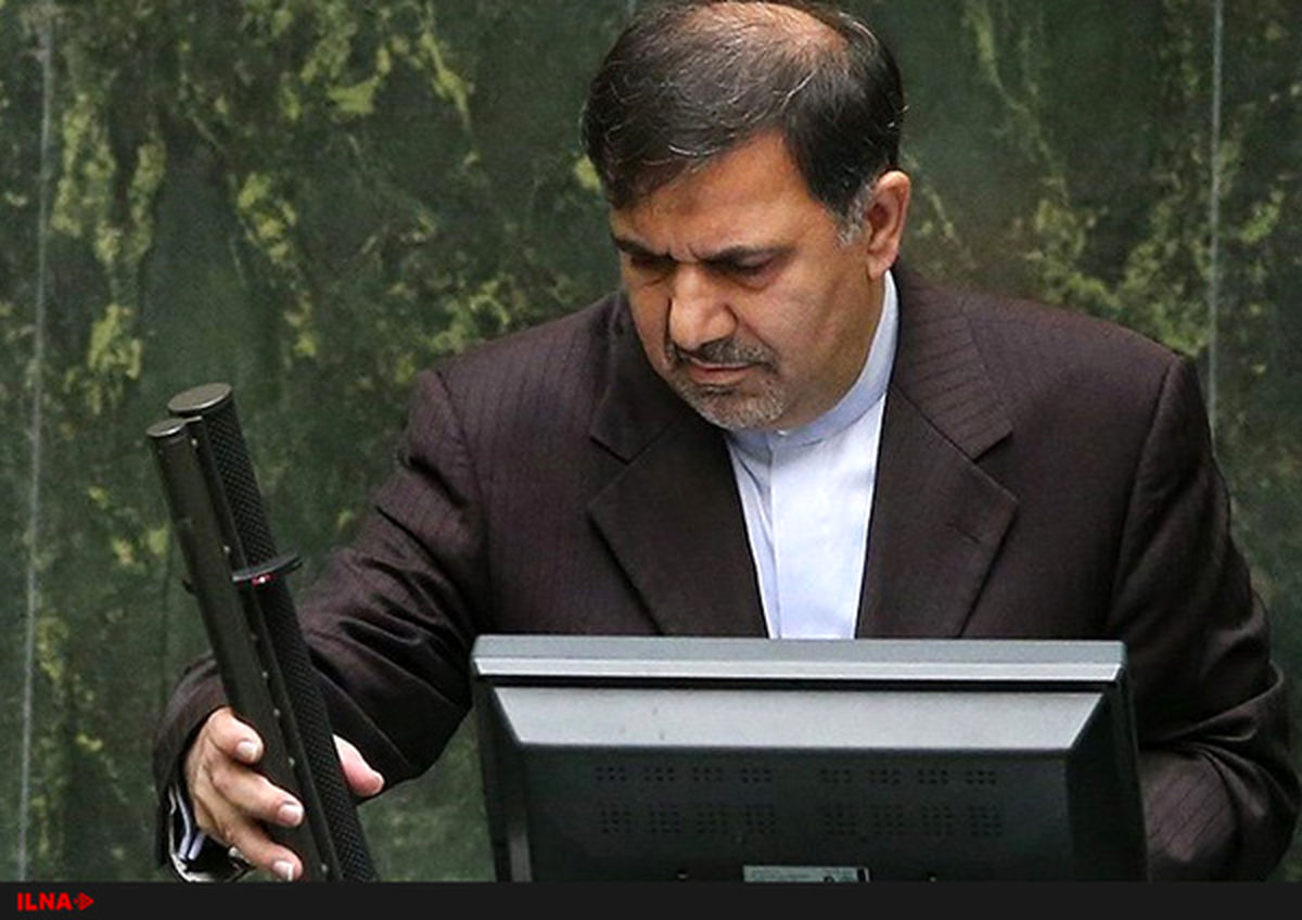 استیضاح آخوندی اعلام وصول شد 