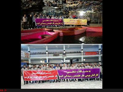 کارگران غار علیصدر: ما را به حال خود رها کرده‌اند/کارفرما: وقتی درآمد نیست، نمی‌توانیم بپردازیم