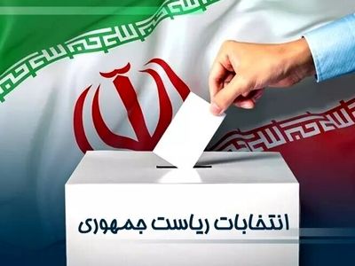 احراز صلاحیت‌شده‌ها و نشده‌های انتخابات ریاست‌جمهوری + اینفوگرافیک
