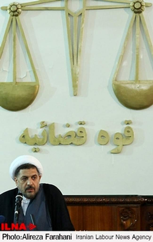 مراسم تودیع و معارفه تعدادی از مسئولین سابق و جدید قوه‌قضاییه