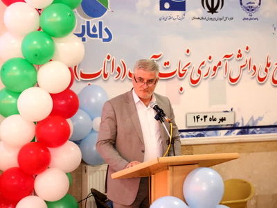 84 درصد چاه های بدون پروانه همدان تعیین تکلیف شدند