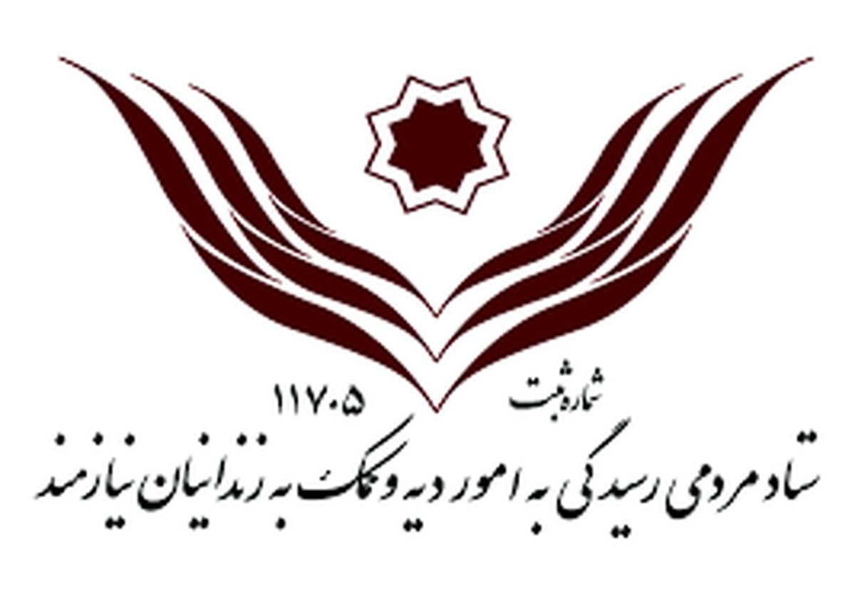 غرفه ستاد دیه در مسیر راهپیمایی یوم‌الله ۲۲ بهمن برپا می‌شود