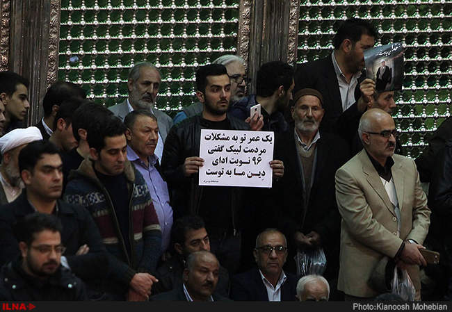 مراسم هفتمین روز درگذشت آیت الله هاشمی رفسنجانی/2