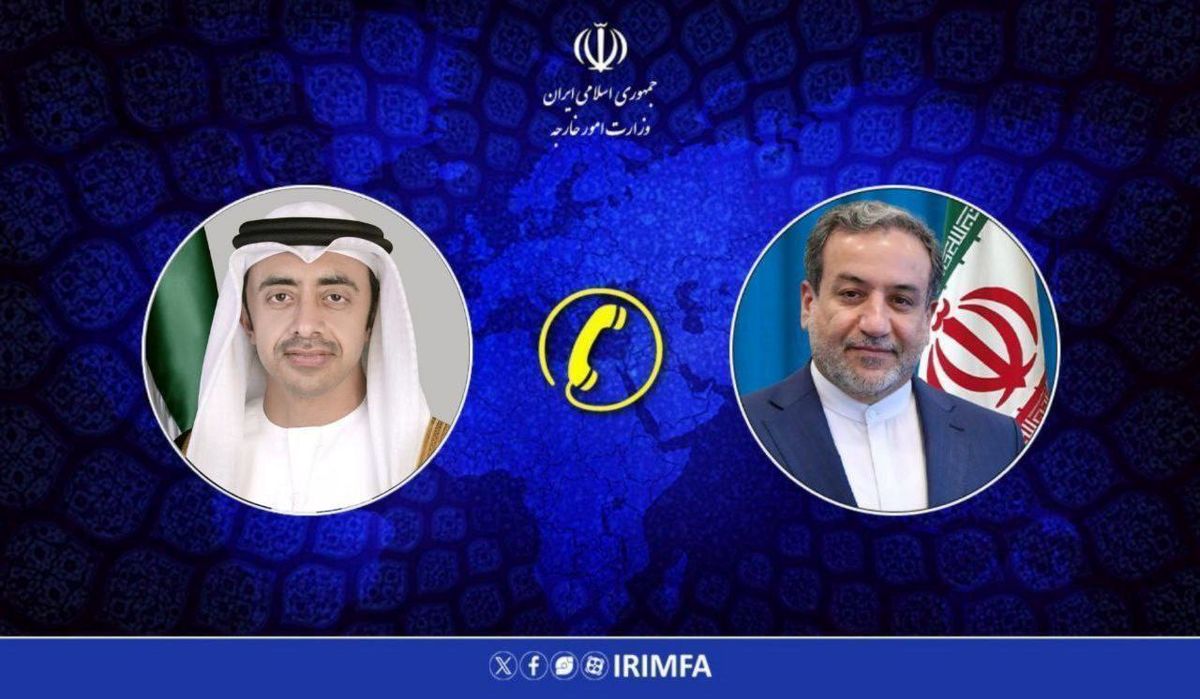 گفتگوی تلفنی وزیر خارجه امارات عربی متحده و وزیر امور خارجه ایران