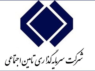 افزایش ۱۴۱ درصدی سود خالص تجمیعی شرکت‌های مدیریتی شستا
