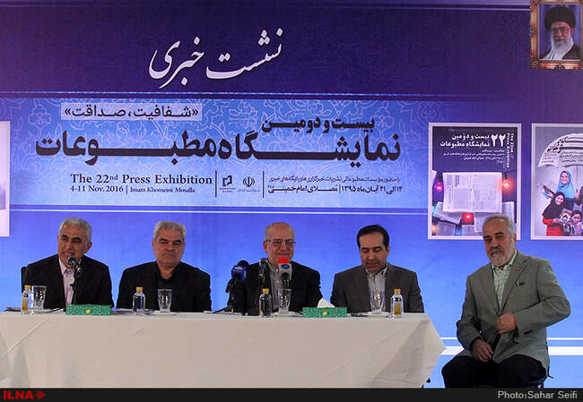 نشست خبری محمدرضا نعمت‌زاده وزیر صنعت، معدن و تجارت در بیست و دومین نمایشگاه مطبوعات و خبرگزاری‌ها