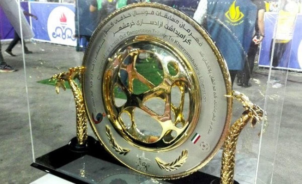 مرحله سوم جام حذفی دوشنبه قرعه کشی می شود