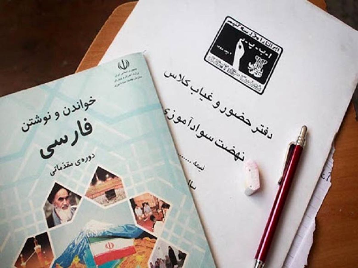 مستندسازی فعالیت‌های سوادآموزی از اولویت‌های اصلی واحدهای ستادی و استانی باشد