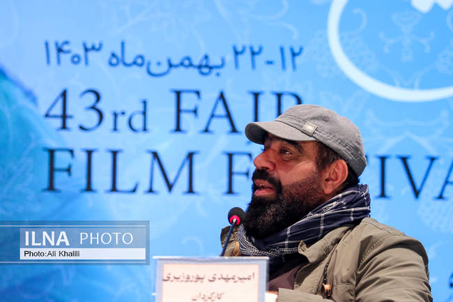 نهمین روز چهل‌ و سومین جشنواره فیلم فجر