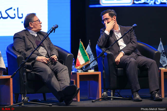 هفتمین همایش سالانه بانکداری الکترونیک و نظامهای پرداخت