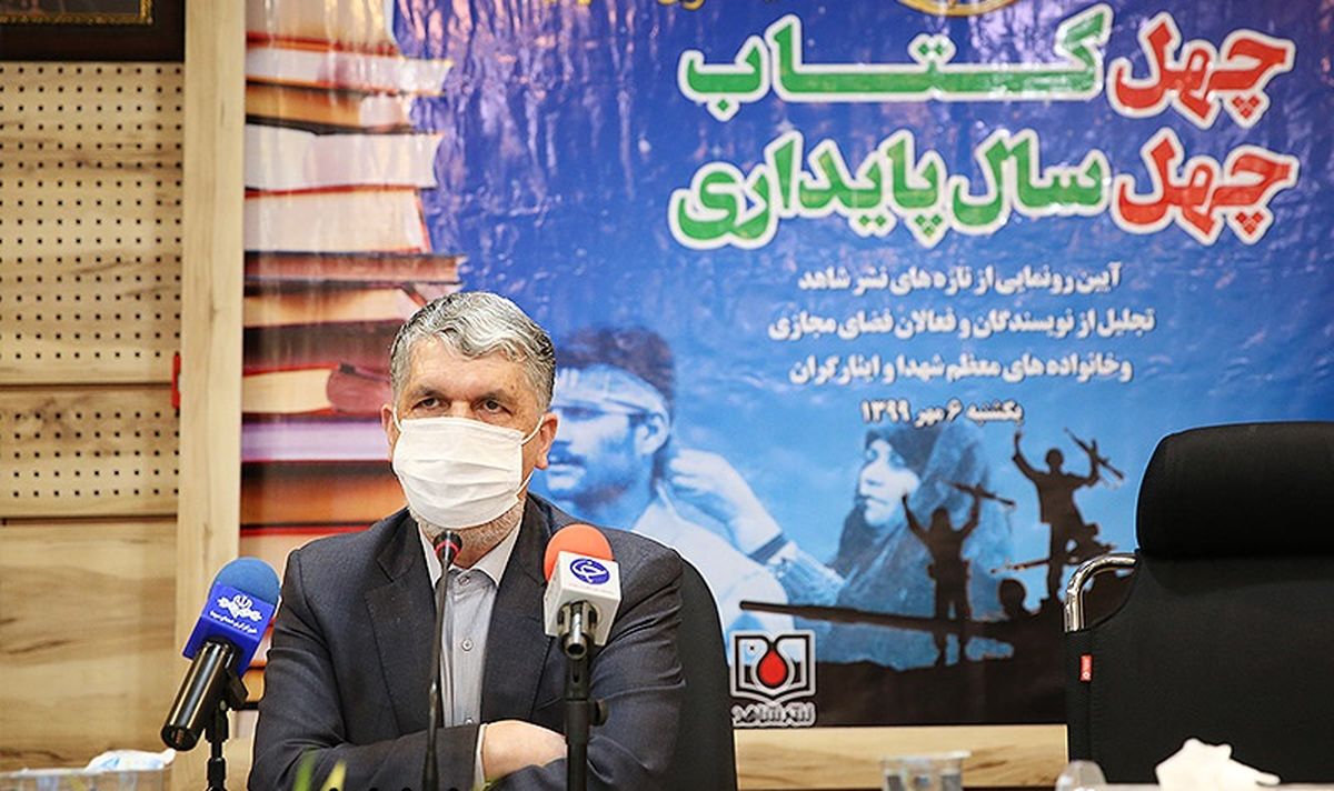 جریان نشر سهم خود را به دفاع مقدس ادا کرده است