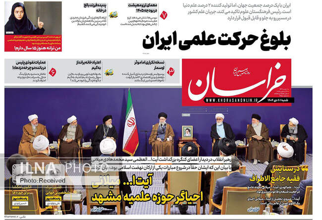 صفحه نخست روزنامه‌های ‌شنبه ۶ دی ۱۴۰۴