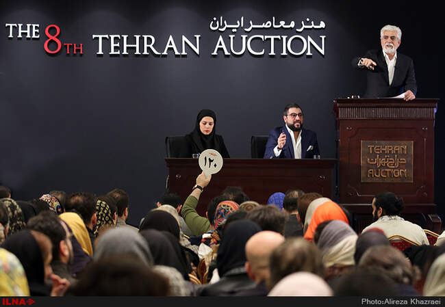 حراج بزرگ تهران