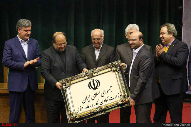 همایش هفته جهانی کارآفرینی