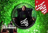 نفیسه روشن به «مانکن» آمد