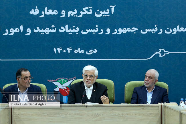 تودیع و معارفه رئیس بنیاد شهید و امور ایثارگران