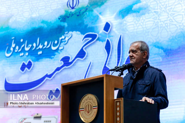 سومین رویداد جایزه ملی جوانی جمعیت