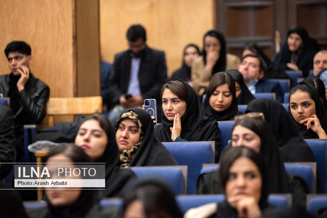 همایش همبستگی و وفاق ملی در پرتو قانون اساسی 