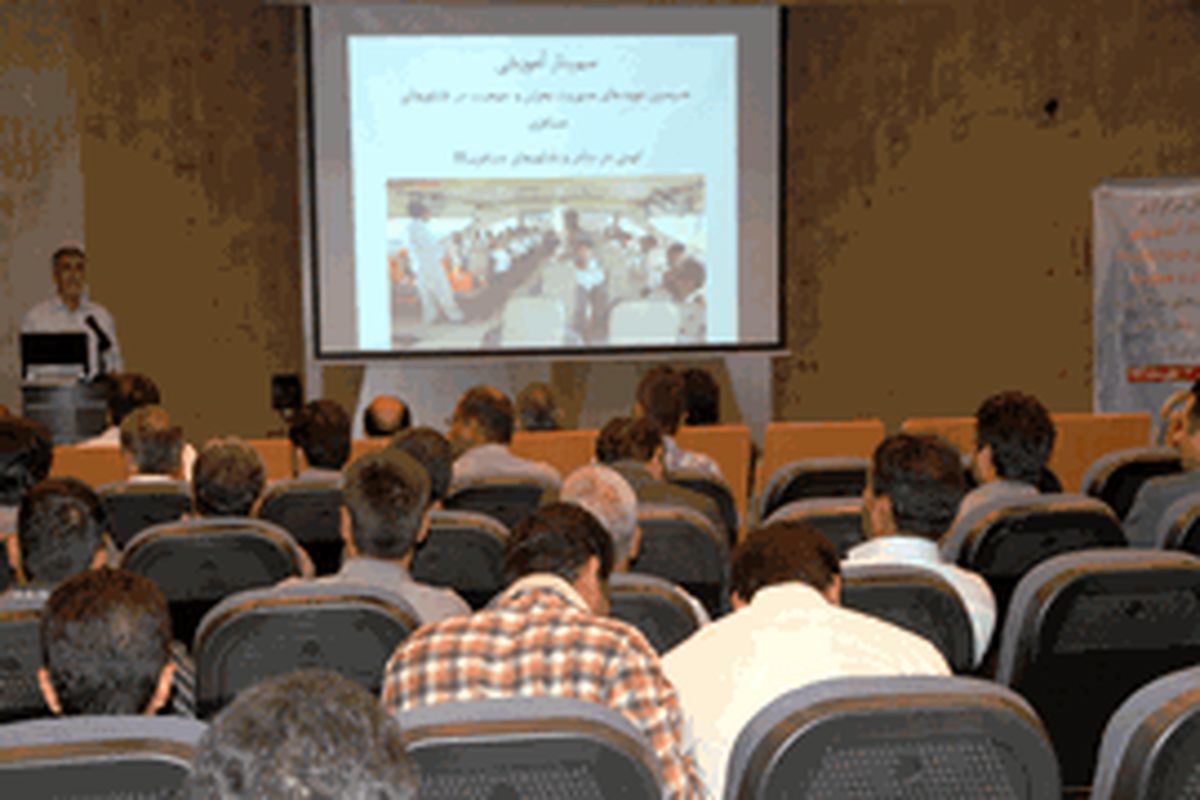 برگزاری سمینار آموزشی مدیریت بحران و جمعیت‌های مسافری در بندر شهید باهنر