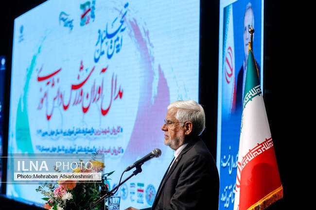 آیین تجلیل از مدال‌ آوران ورزشی دانش آموزی