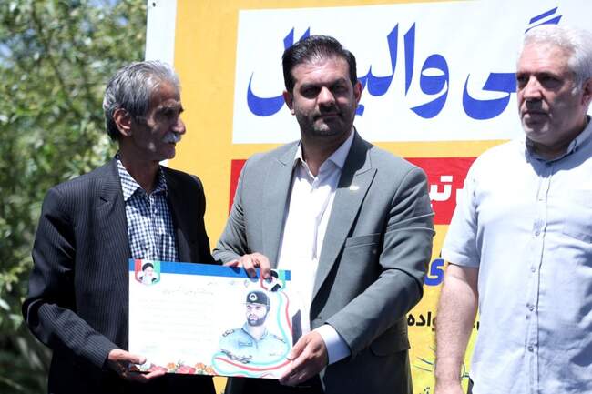 والیبال