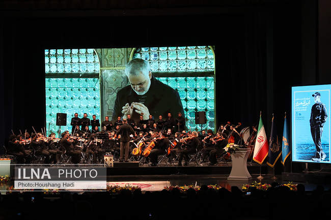 اجرای ارکستر سمفونی «ایرانمرد»