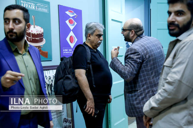 سومین همایش بین‌المللی افول آمریکا