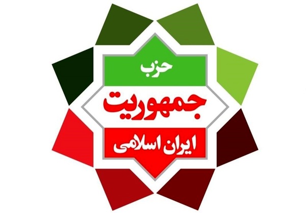 مجمع عمومی حزب جمهوریت، ششم آبان برگزار می‌شود