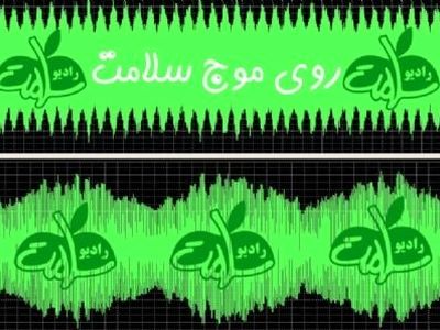 صدایتان را به گوش رئیس جمهور آینده برسانید