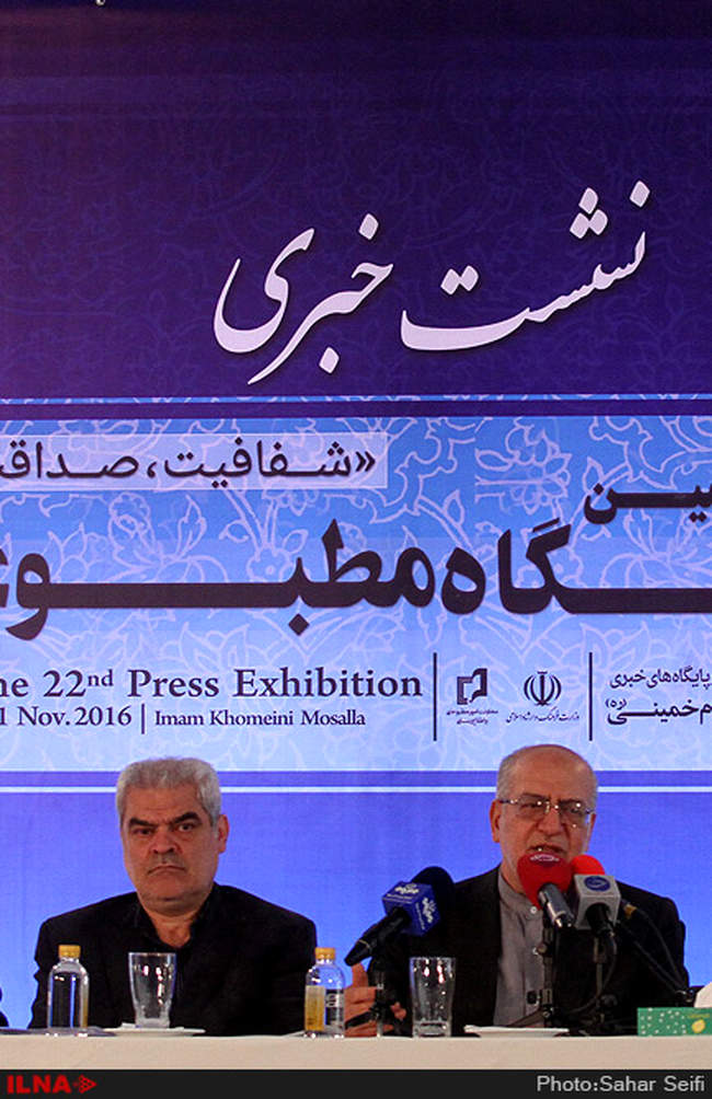 نشست خبری محمدرضا نعمت‌زاده وزیر صنعت، معدن و تجارت در بیست و دومین 