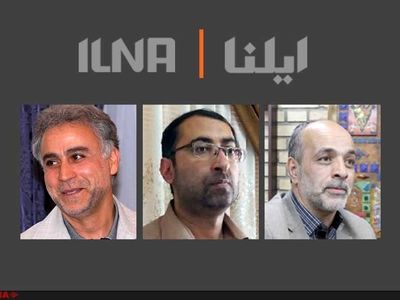 سقوط «روسف»، خیزش «مادورو»/ هاوانا پس از فرمانده فیدل 