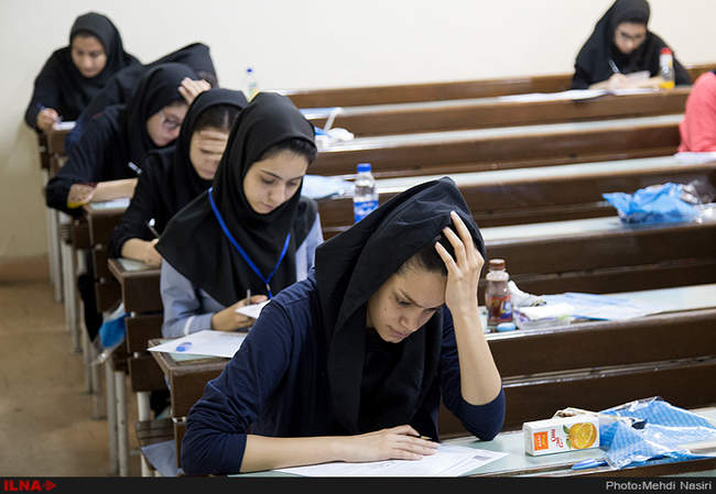 کنکور سراسری 95 در دانشکده دامپزشکی دانشگاه تهران