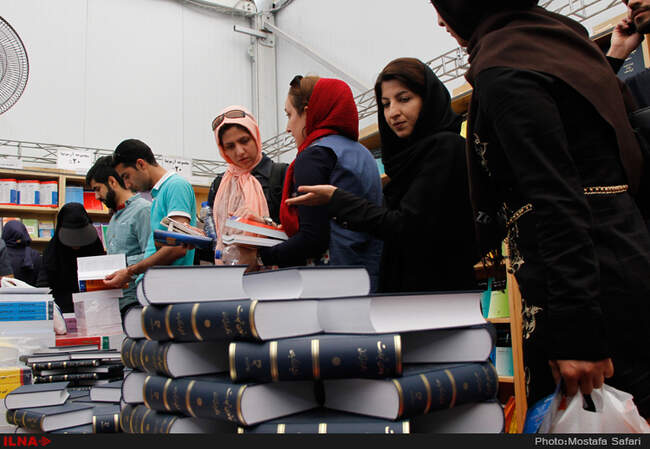 نهمین روز از نمایشگاه بین المللی کتاب تهران