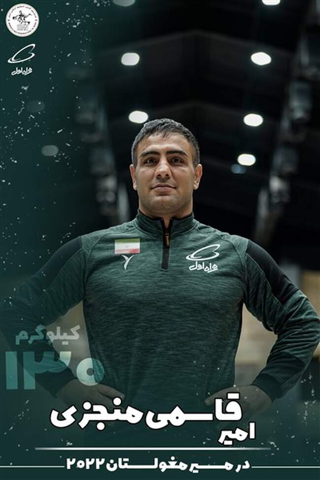 71قاسمی منجزی.jpg
