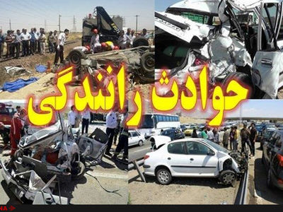 ۱۲ مصدوم در حادثه واژگونی نیسان در محور هندیجان- ماهشهر