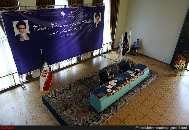 گزارش تصویری از امضای تفاهم‌نامه همکاری بین وزارت ارشاد و سازمان تامین اجتماعی