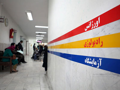  فرانشیز درمان بازنشستگان نفت کاهش یافت