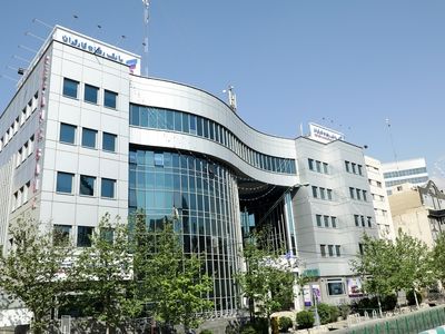 مزایده سراسری املاک مازاد بانک رفاه کارگران در حال برگزاری است