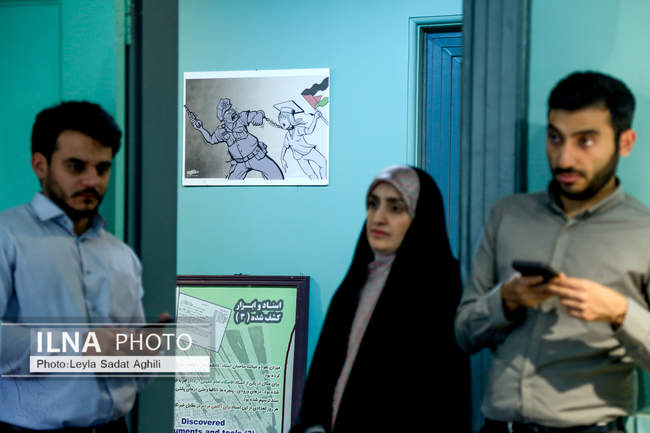 سومین همایش بینالمللی افول آمریکا