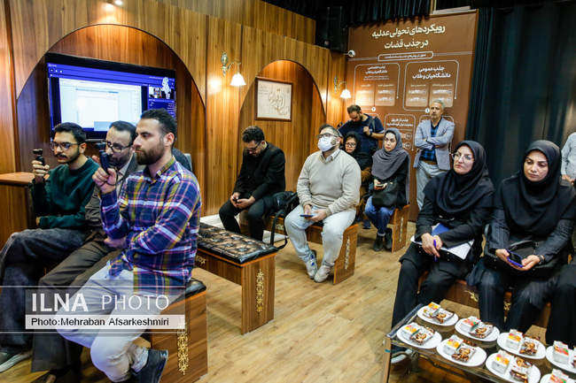 بازدید رسانهها از مرکز پیگیری اجرای سند تحول قضایی