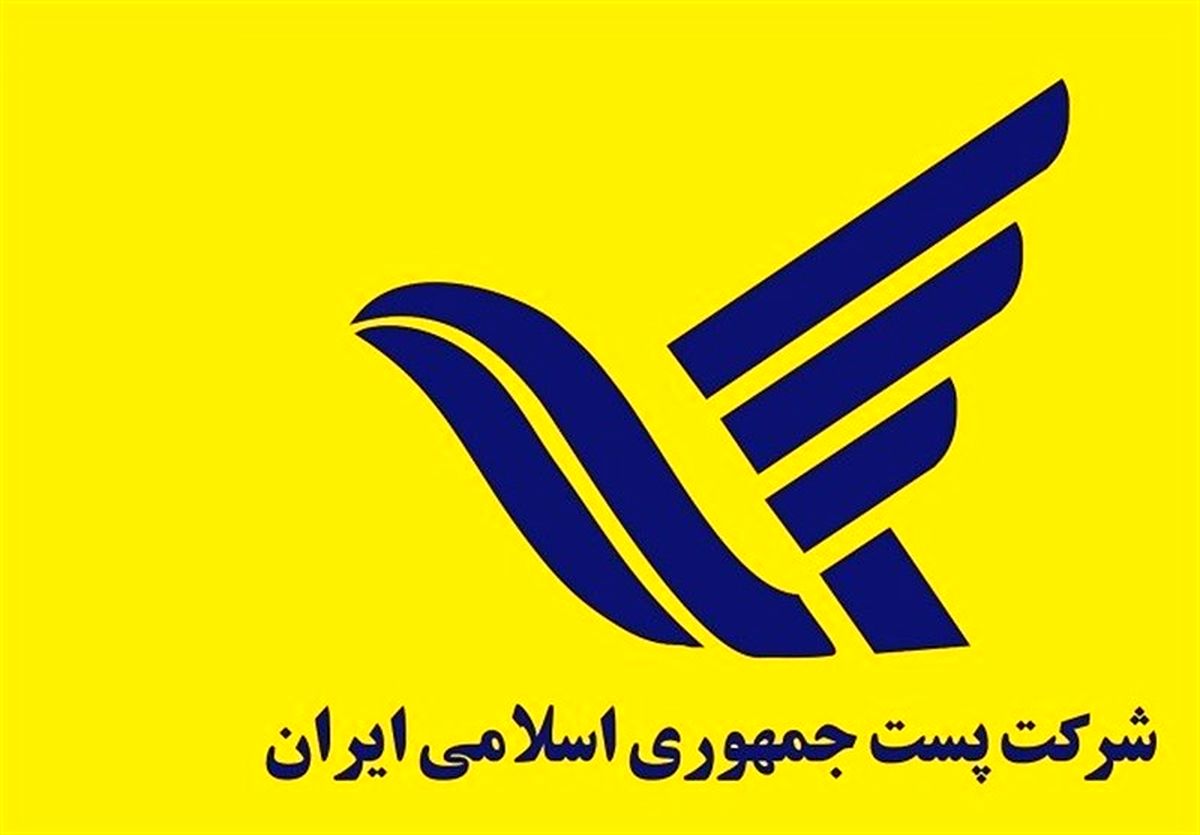 آذربایجان غربی دومین استان مجهز به سیستم مکانیزه صدور سند تک برگی در کشور